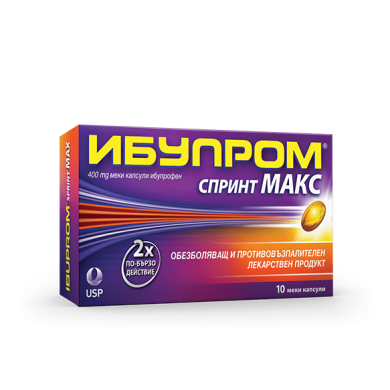 ИБУПРОМ СПРИНТ МАКС капсули 400 мг х 10