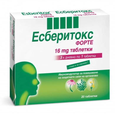 ЕСБЕРИТОКС ФОРТЕ таблетки 16 мг  20 тб