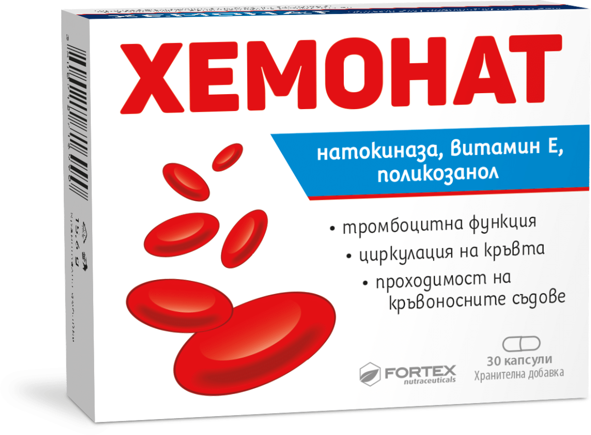 ХЕМОНАТ капсули х 30 ФОРТЕКС