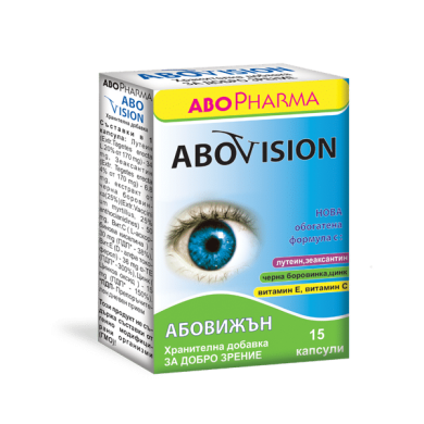 АБОФАРМА АБОВИЖЪН капсули х 15