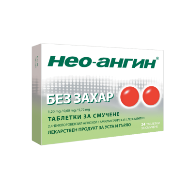 НЕО - АНГИН таблетки за смучене без захар х 24
