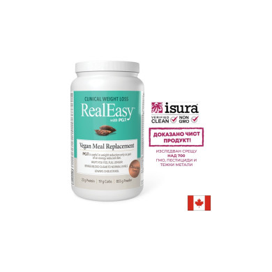 Real Easy с PGX  - шейк с грахов протеин и водоразтворими фибри, 855 g прах, с вкус на шоколад
