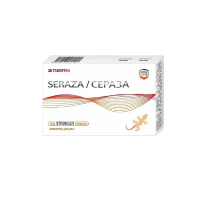 СЕРАЗА таблетки х 30