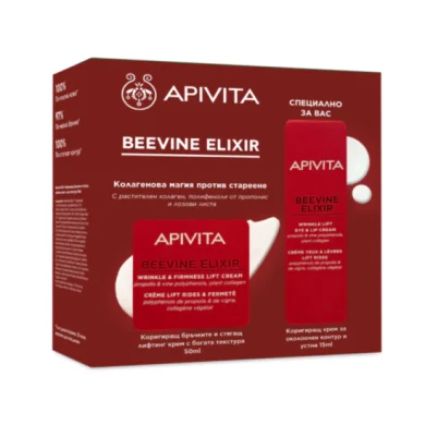 Apivita Beevine Elixir Коригиращ бръчките и стягащ дневен крем с богата текстура 50 мл + Apivita Beevine Elixir Коригиращ бръчките и стягащ крем за околоочен контур и устни 15 мл Комплект