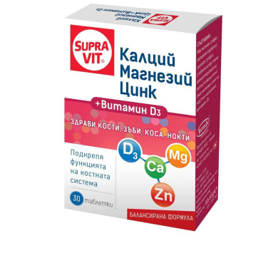 СУПРАВИТ CA+MG+ZN+D3 ТАБЛ. Х 30