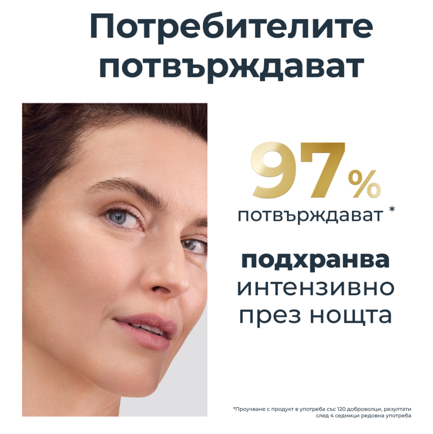 Eucerin® Hyaluron-Filler+Elasticity Нощен крем за лице 50 мл Пълнител