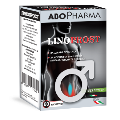 АБОФАРМА ЛИНОПРОСТ таблетки х 60