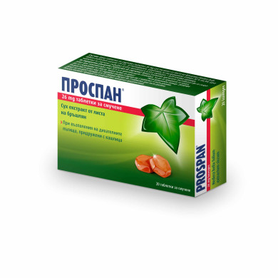 ПРОСПАН ПАСТИЛИ 26 мг х 20