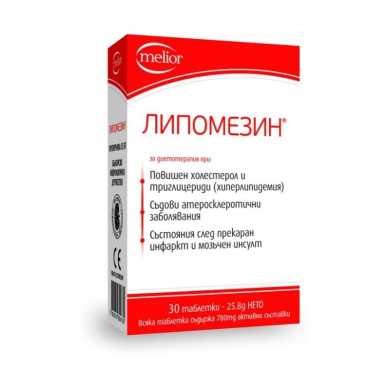 ЛИПОМЕЗИН таблетки х 30