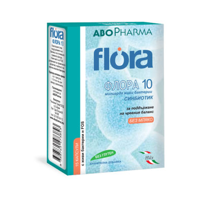 АБОФАРМА ФЛОРА 10 ПРОБИОТИК капсули х 15