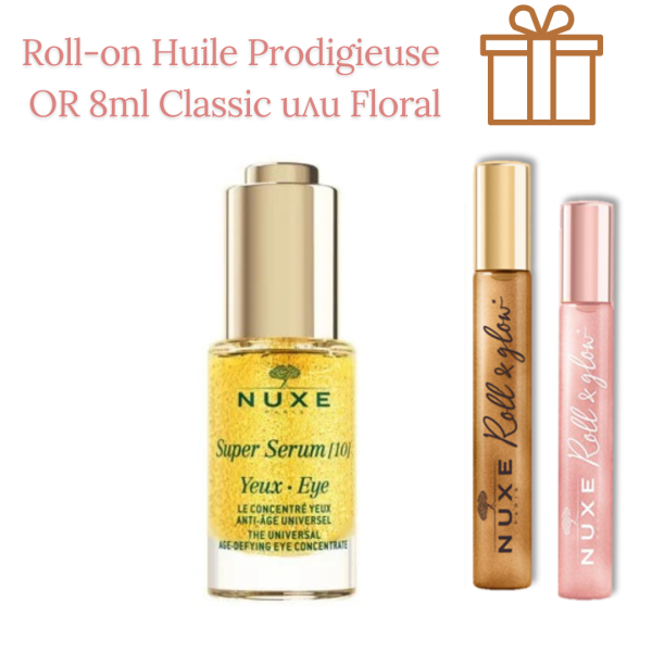 Nuxe Prodigieuse Hyalu-Boost Олио-балсам за нощна грижа 50 ml + подарък несесер