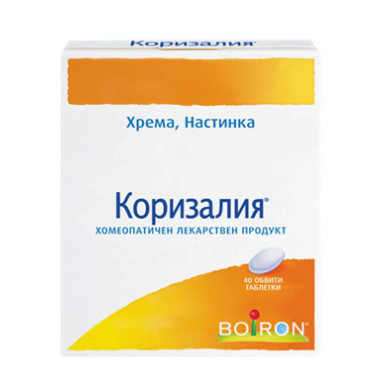 КОРИЗАЛИЯ ДРАЖ. Х 40 BOIRON