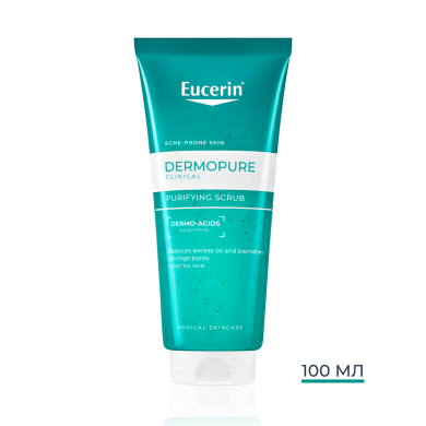 Eucerin® DERMOPURE CLINICAL Ексфолиращ гел