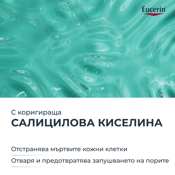 Eucerin DERMOPURE CLINICAL Коригиращ измиващ гел 400 мл.