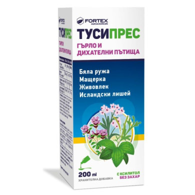 ТУСИПРЕС сироп 200 мл ФОРТЕКС