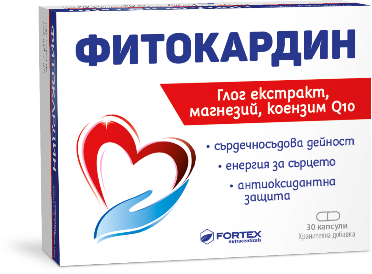 ФИТОКАРДИН капсули х 30 ФОРТЕКС