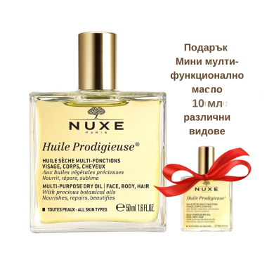 NUXE Huile Prodigieuse сухо масло спрей 50мл