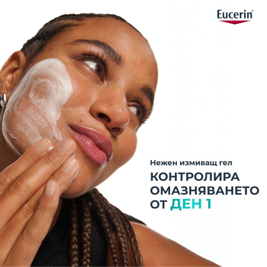Eucerin DERMOPURE CLINICAL Измиващ гел 200 мл.