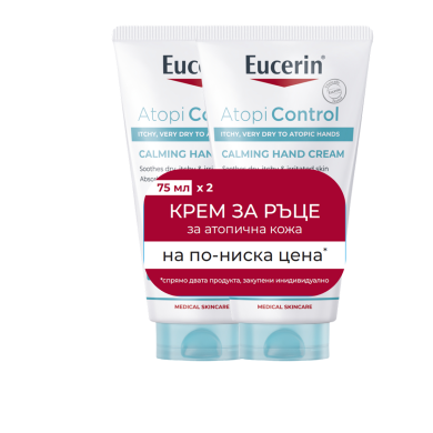 Eucerin AtopiControl Успокояващ крем за ръце, 2 броя на по-ниска цена