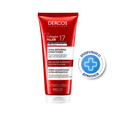 VICHY  DERCOS COLLAGEN 17 FILLER БАЛСАМ  ултравъзстановяващ 200мл. 920971