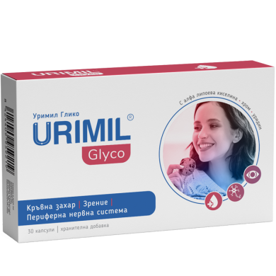 УРИМИЛ ГЛИКО КАПС. Х 30
