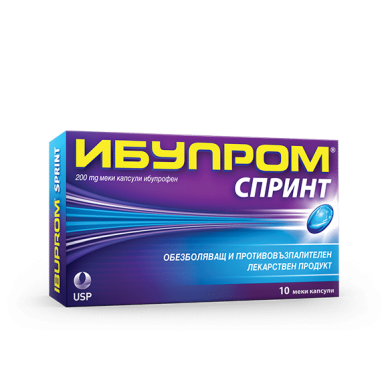 ИБУПРОМ СПРИНТ капсули 200 мг. х 10