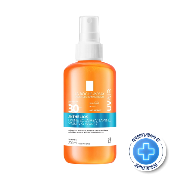 La Roche-Posay Anthelios ANTHELIOS SPF30 UVAIR СПРЕЙ ВИТАМИНЕН 200мл. + плажен несесер
