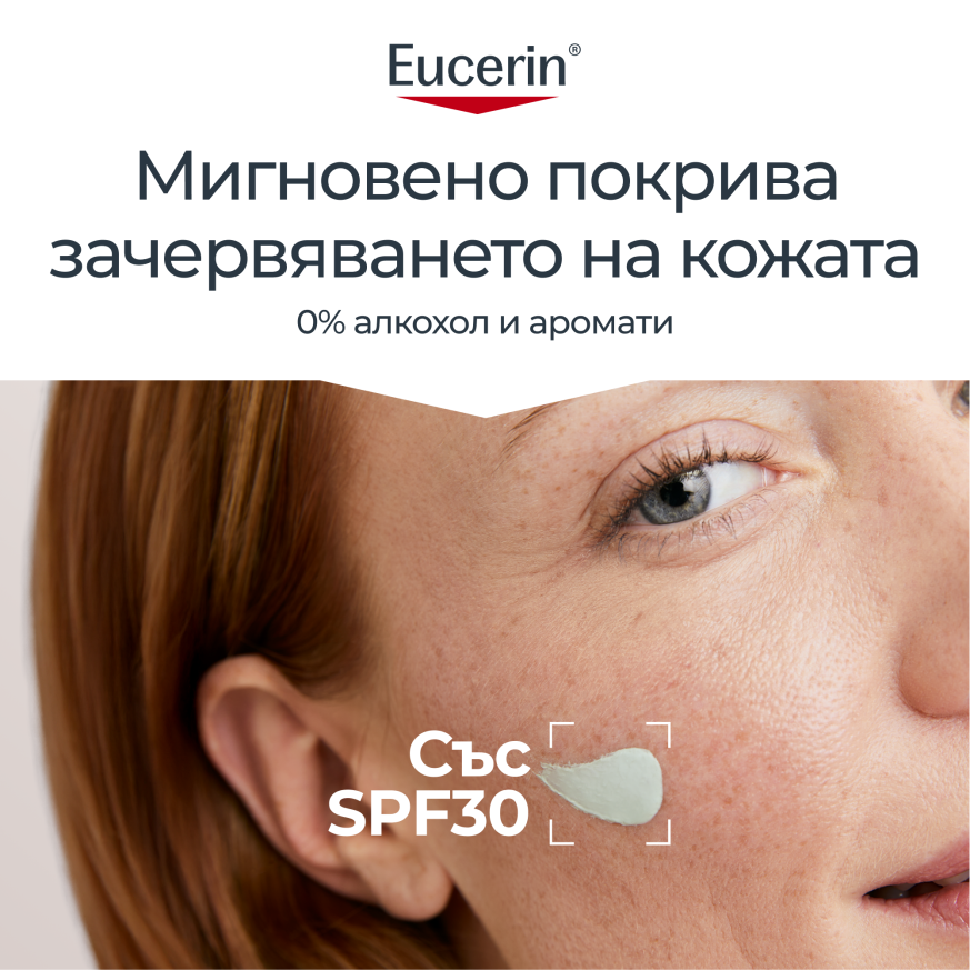 Eucerin AntiREDNESS коригиращ дневен крем против зачервяване SPF 30