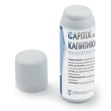 КАПИТИКС пудра 50 гр.