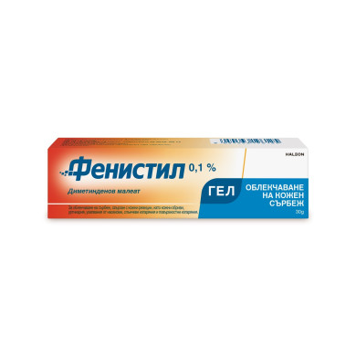 ФЕНИСТИЛ гел 0.1% 30 гр.