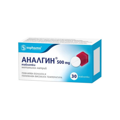 АНАЛГИН таблетки 500 мг х 30 СОФАРМА