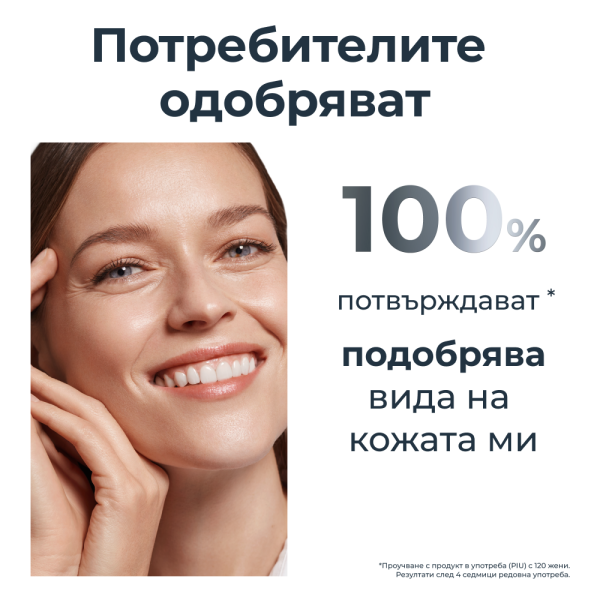 Eucerin Hyaluron-Filler Нощен крем