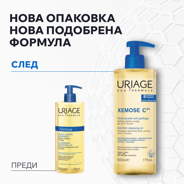 URIAGE XEMOSE C8+ Anti-Itch Cleansing Oil 500ml