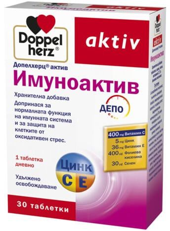 ДОПЕЛХЕРЦ АКТИВ ИМУНОАКТИВ + ВИТАМИН C + ЦИНК + ВИТАМИН Е таблетки х 30