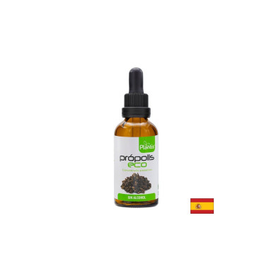 Имунитет - Прополис (тинктура без алкохол) Plantis х 50 ml капки