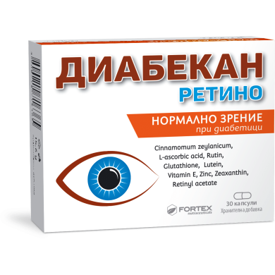 ДИАБЕКАН РЕТИНО капсули х 30