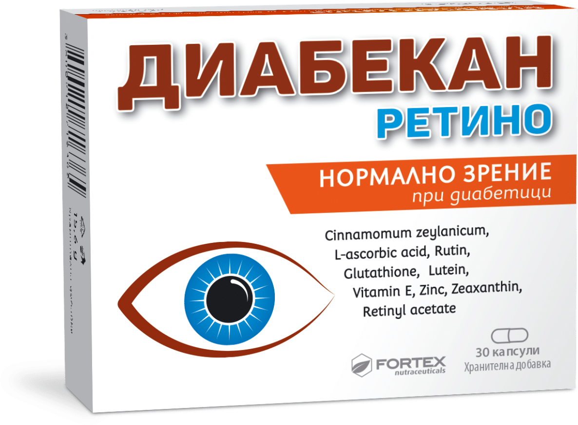 ДИАБЕКАН РЕТИНО капсули х 30