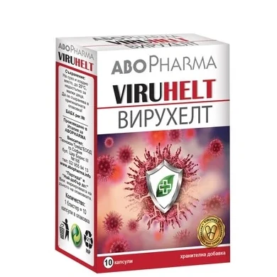 АБОФАРМА Вирухелт за имунната система х10 капсули Abopharma