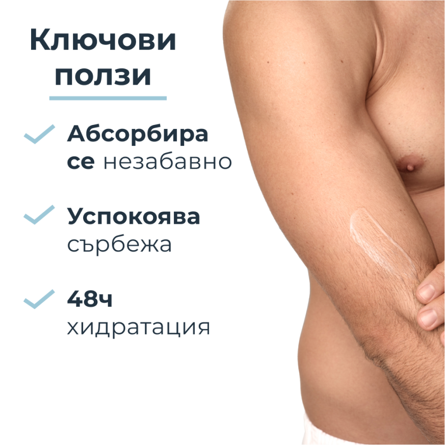 Eucerin® AtopiControl Успокояващ хидро-лосион, 400 мл