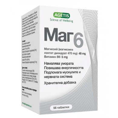 МАГ 6 таблетки х 56 МЕДОХЕМИ