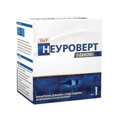 НЕУРОВЕРТ ФЛАКОНИ Х 20
