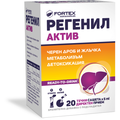 РЕГЕНИЛ АКТИВ течни сашета х 20 ФОРТЕКС