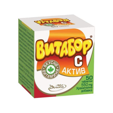 ВИТАБОР С АКТИВ ДЪВЧАЩИ ТАБЛ. Х 50