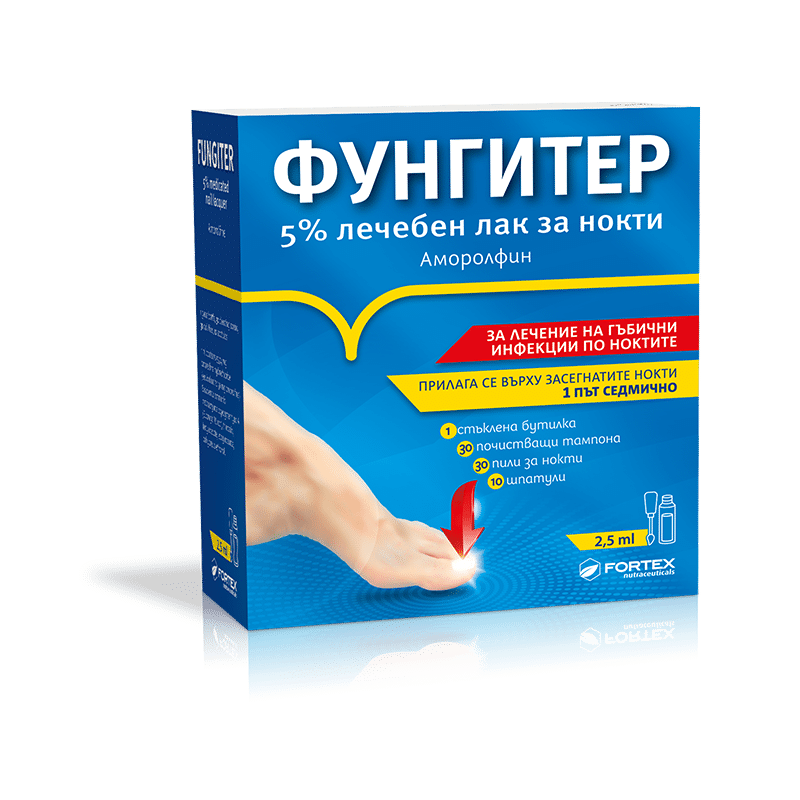 ФУНГИТЕР лак за нокти 5% 2.5 мл