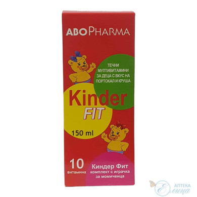 АБОФАРМА КИНДЕР ФИТ - МУЛТИВИТАМИНИ за момичета сироп 150 мл
