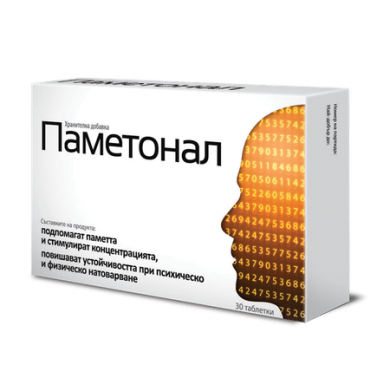 ПАМЕТОНАЛ таблетки х 30