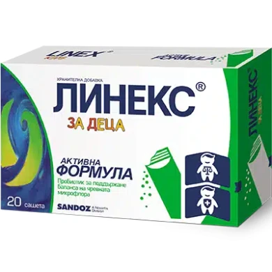 ЛИНЕКС KIDS сашети х20