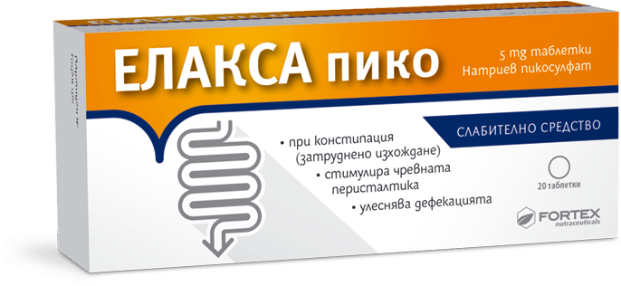 ЕЛАКСА ПИКО таблетки 5 мг х 20 ФОРТЕКС