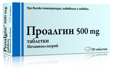 ПРОАЛГИН таблетки 500 мг х 20
