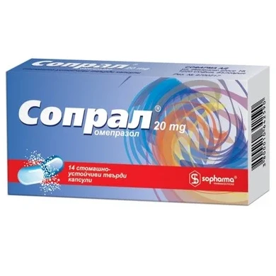 Сопрал 20 мг x14 капсули Sopharma
